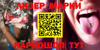 синтетический гашиш Балаково