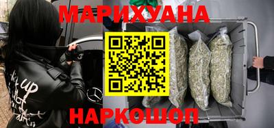 трава Бугуруслан