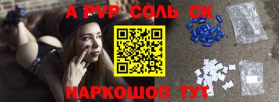 гашик Балахна