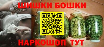 стафф Абакан