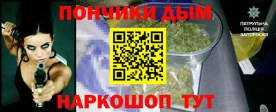гашишное масло Балашиха