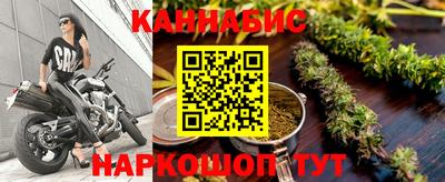 трава Бугуруслан