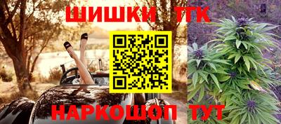 стафф Абакан