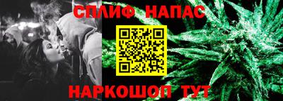 синтетический гашиш Балаково