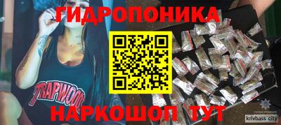 стафф Абакан