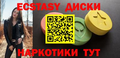 гашишное масло Балашиха