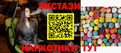 синтетический гашиш Балаково