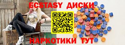 синтетический гашиш Балаково