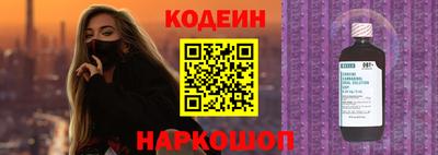 синтетический гашиш Балаково