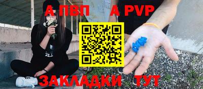 синтетический гашиш Балаково