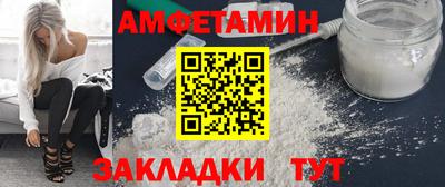 спиды Абакан
