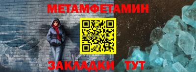 синтетический гашиш Балаково