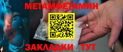 синтетический гашиш Балаково