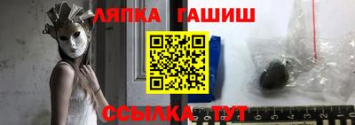 амфетамин Абинск