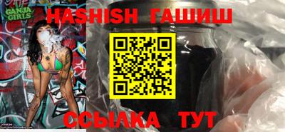 гашик Балахна