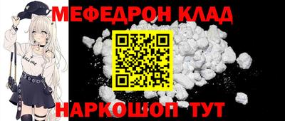 мет Азнакаево