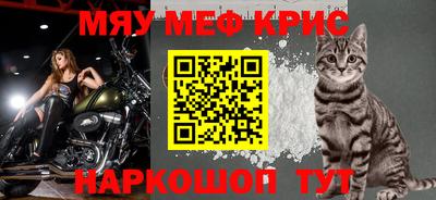 стафф Абакан