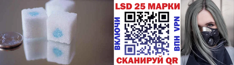 Лсд 25 экстази кислота купить сайты Бийск