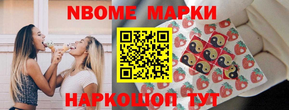 Лсд 25 экстази ecstasy  Бийск  ЛСД экстази кислота 