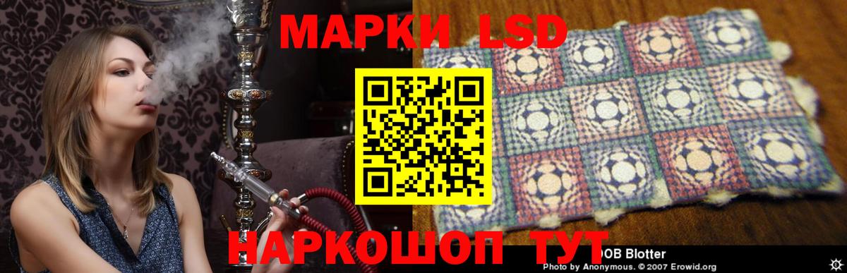 Бийск  Лсд 25 экстази кислота  Вход с VPN  Лсд 25 экстази кислота 