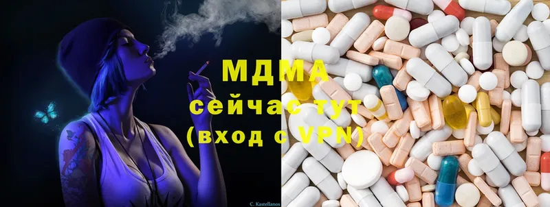 где продают наркотики  Бийск  MDMA кристаллы 