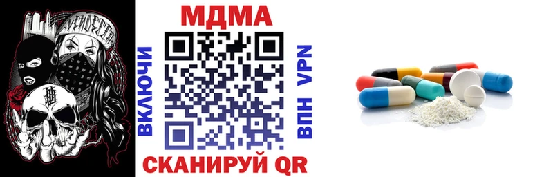купить наркотик  Бийск  МДМА молли 