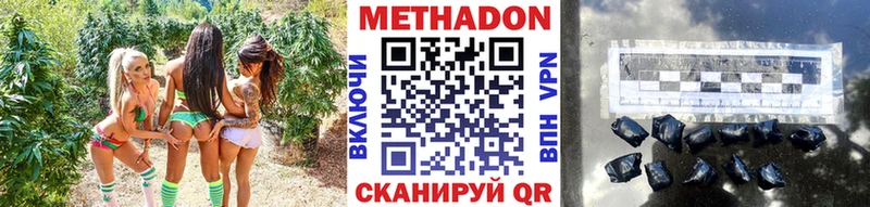 Метадон VHQ  продажа наркотиков  Бийск 