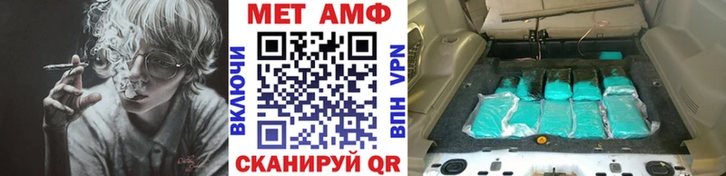 Первитин пудра  Бийск 