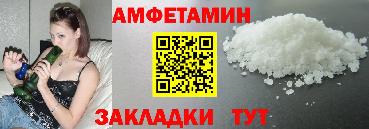 Бийск  Метамфетамин Methamphetamine  Метамфетамин Methamphetamine  Вход с VPN 