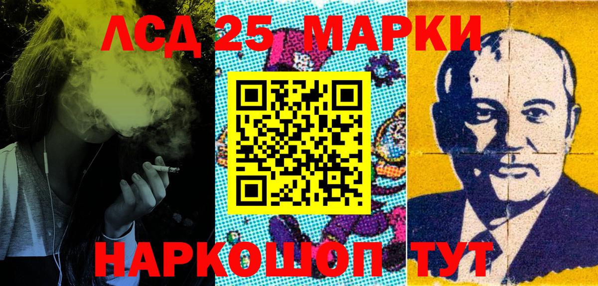 Бийск  Марки N-bome 1,8мг  Марки N-bome 1,8мг  даркнет сайт  Вход с VPN 