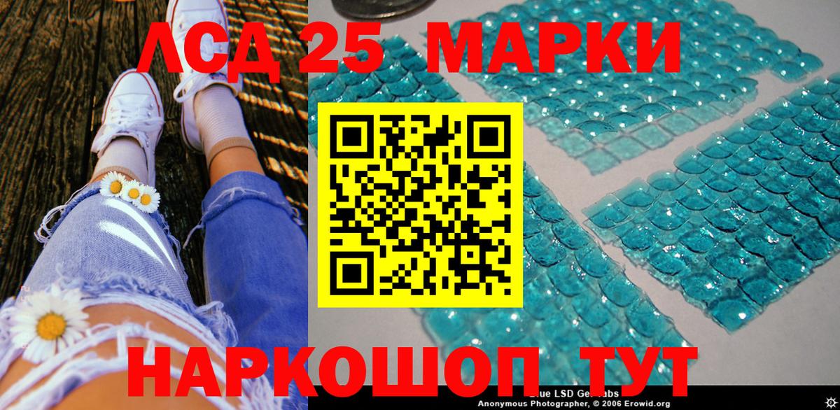 Марки N-bome 1500мкг  Бийск  хочу наркоту  Марки N-bome 1500мкг 