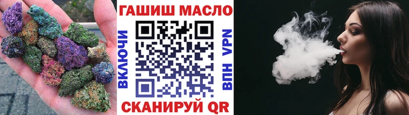 ТГК концентрат Бийск