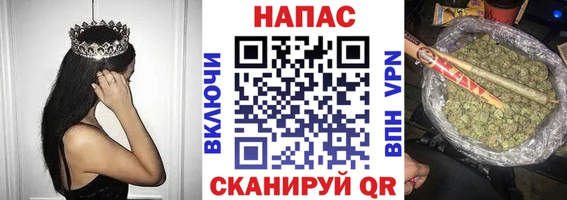 МАРИХУАНА THC 21%  Бийск 