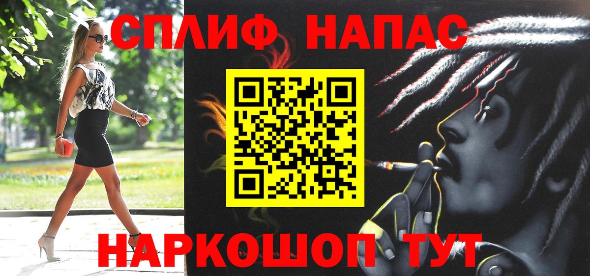 Канабис Ganja  Бошки марихуана AK-47  Бийск  Каннабис Amnesia 