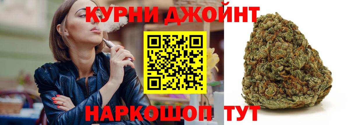 Канабис VHQ  Вход с VPN  Канабис план  Бийск  Бошки Шишки MAZAR 