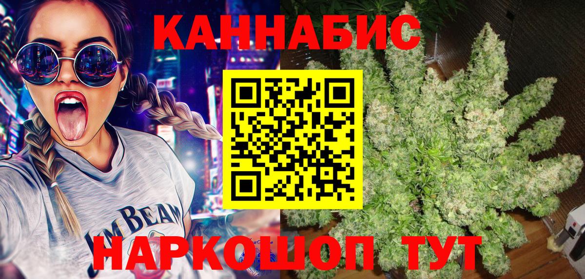  COCAIN Бийск
